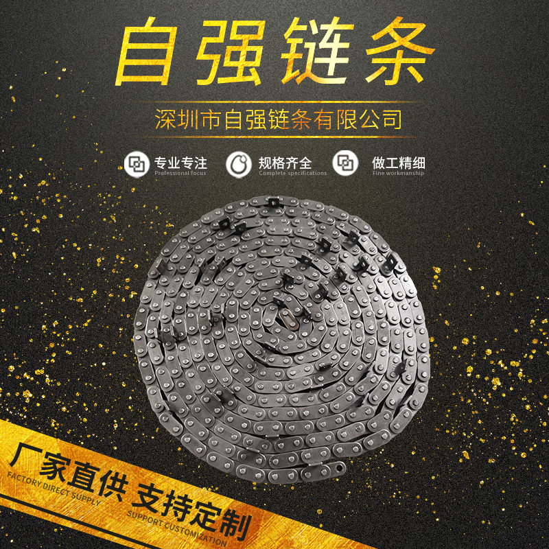 3分弯板链 口罩机链条 35B11节弯板链条