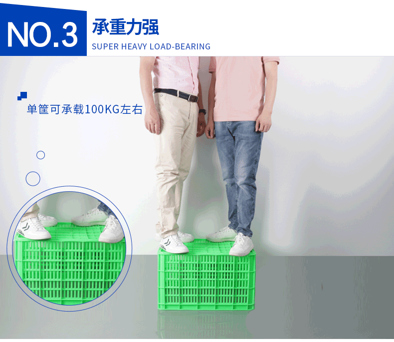 塑料周转筐核心优势3