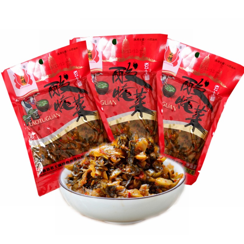 光po影魔术手拼图