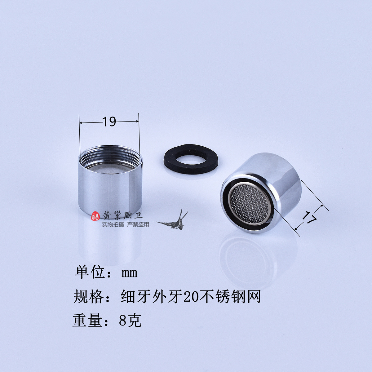 Filter faucet aerator, washing machine faucet internal thread and external thread filter, filter faucet accessories undefined