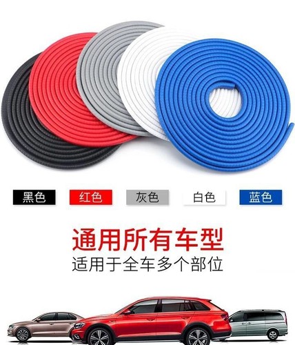 Car door anti-collision strip invisible universal type glueless door edge anti-scratch anti-scrape body protection rubber strip decoration