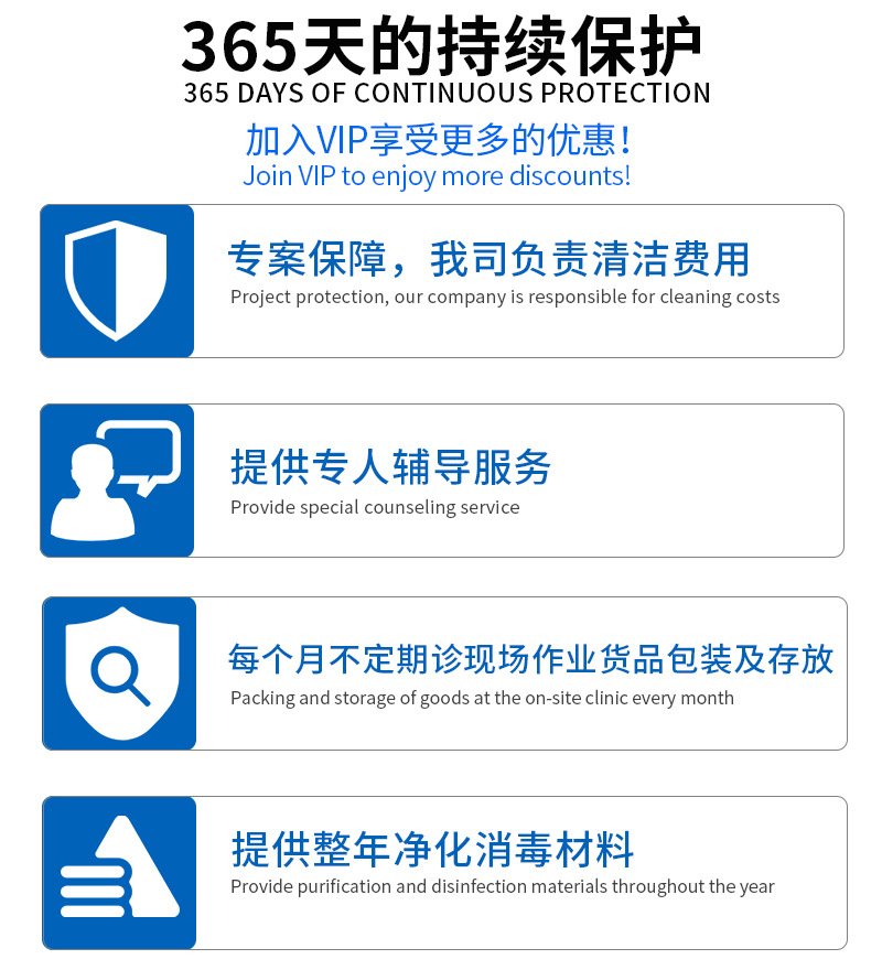 家用防霉剂详情页-16 (8).jpg