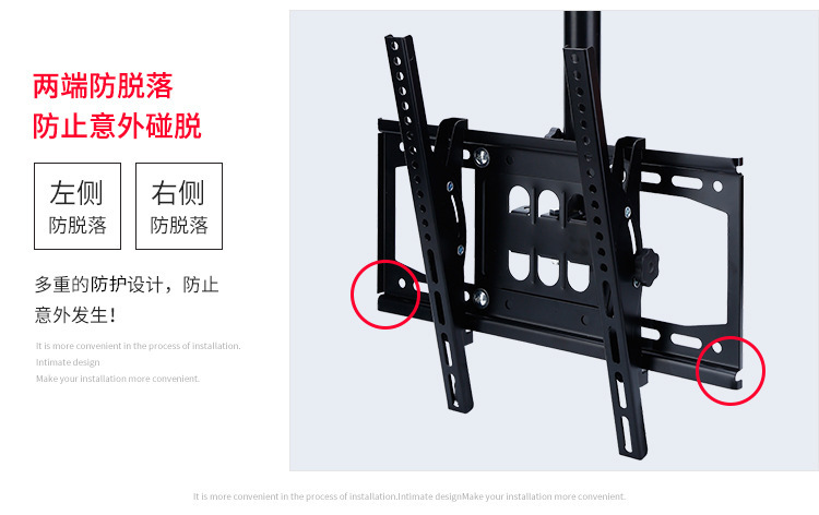 新式支撑电视机托架 配件机械显示器支架 电视壁挂电视支架批发详情5