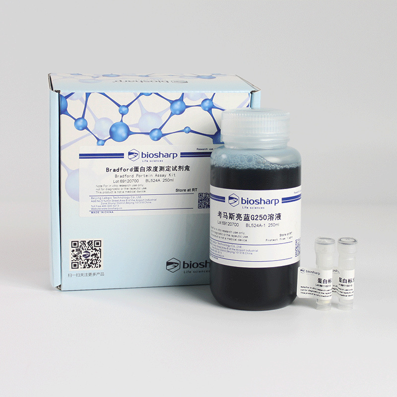 biosharp BL524A Bradford蛋白浓度测定试剂盒