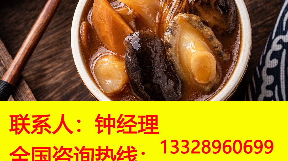 代理加盟海报_02