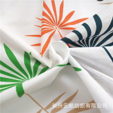 厂家直销75D*150D梭织化纤面料 秋冬家居家纺用布 无弹磨毛面料