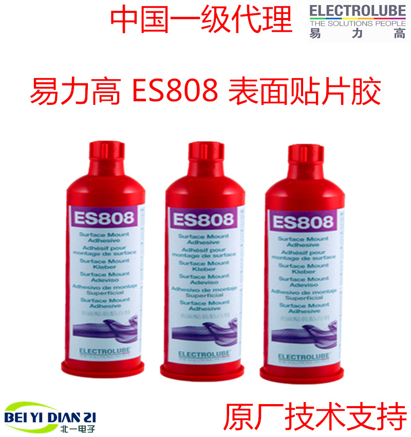 供应英国易力高ES801/ES802环氧树脂_中国总代理