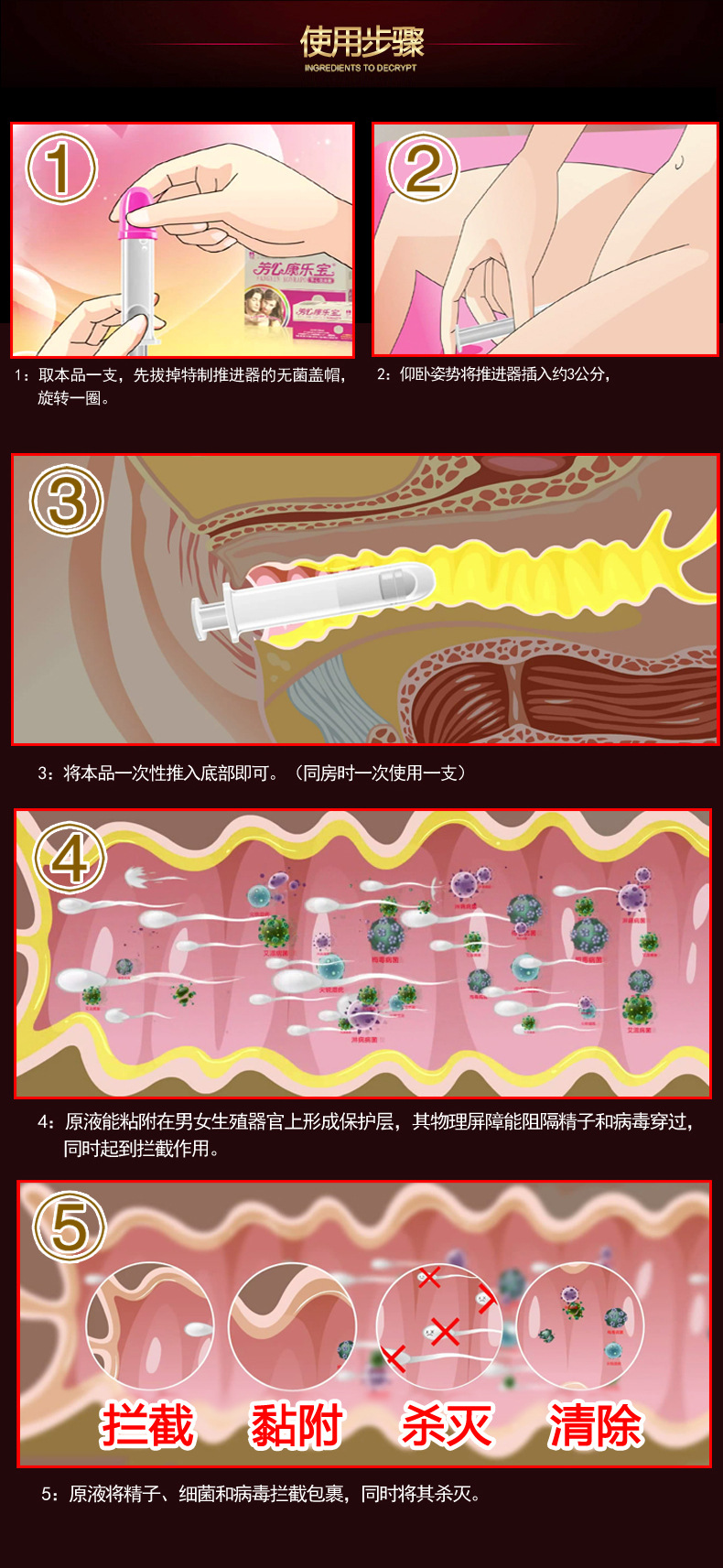 十支装--详情页_11.jpg