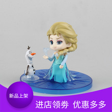 Frozen 475# ��ѩ�澉 ѩ֮Ů�� ��ɯElsa Q��ճ�����k