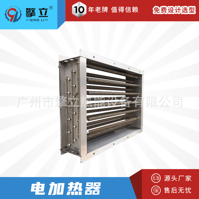 【厂家直销】 风道电加热器 风柜电加热器 电加热设备 非标订制