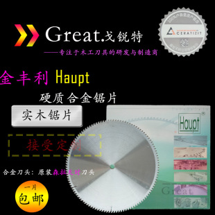 ľ�������Ƭ���M��HAUPT�Ƭ���S���Ƭ��ľ�v�ЙM���Ƭ405