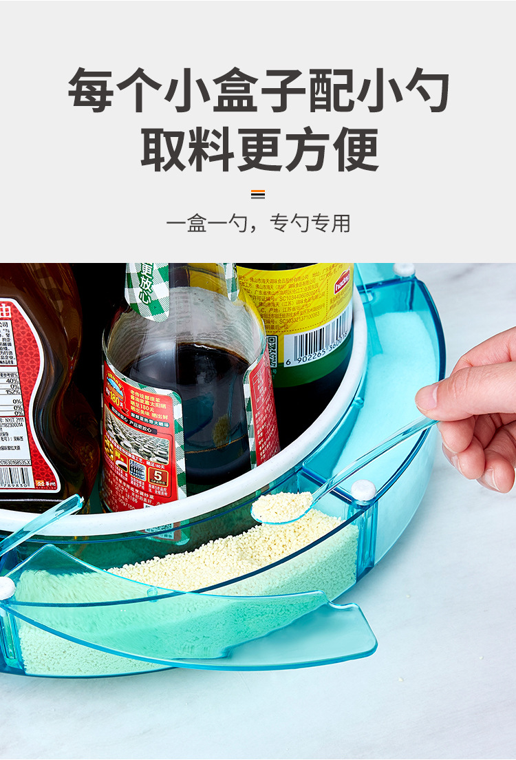 调料盒详情页_05