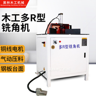 ��R��㊽ǙC��ʽ�Ҿ߈A���޽ǙC��Ƕȿ�ģ̨ʽ��ӿ׼���ǙC