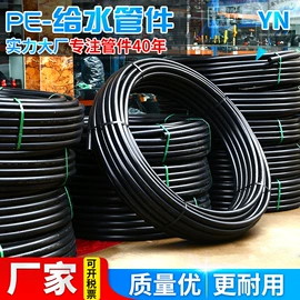 其他管件;其他水暖五金;球阀