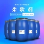 丝绸绢丝柔软剂