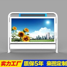 文化滚动灭蚊灯箱led电子屏广告牌校园LED阅报栏报刊栏财务公开栏