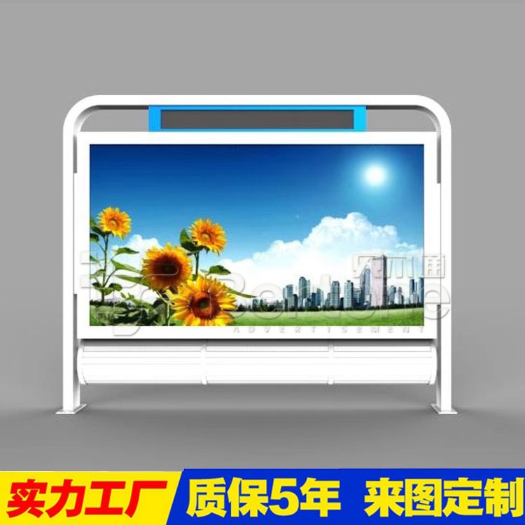 文化滚动灭蚊灯箱led电子屏广告牌校园LED阅报栏报刊栏财务公开栏