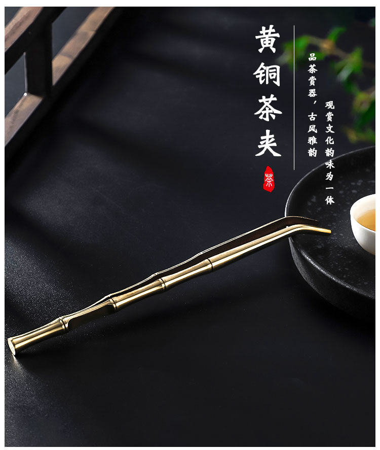 隆饮斋黄铜茶夹茶镊子茶杯夹子功夫茶具配件茶道六君子茶夹子-阿里巴巴