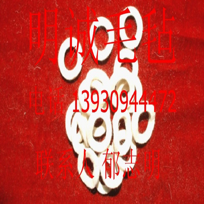 生产厂家供应各种规格毛毡密封垫 毛毡油封垫 毛毡防震垫支持订做