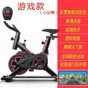 健知美Q7动感单车多样配置家用健身车减肥超静音室内锻炼健身器材