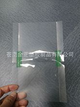 汽车包装材料 PP新能源汽车锂电池包装膜隔板绝缘膜