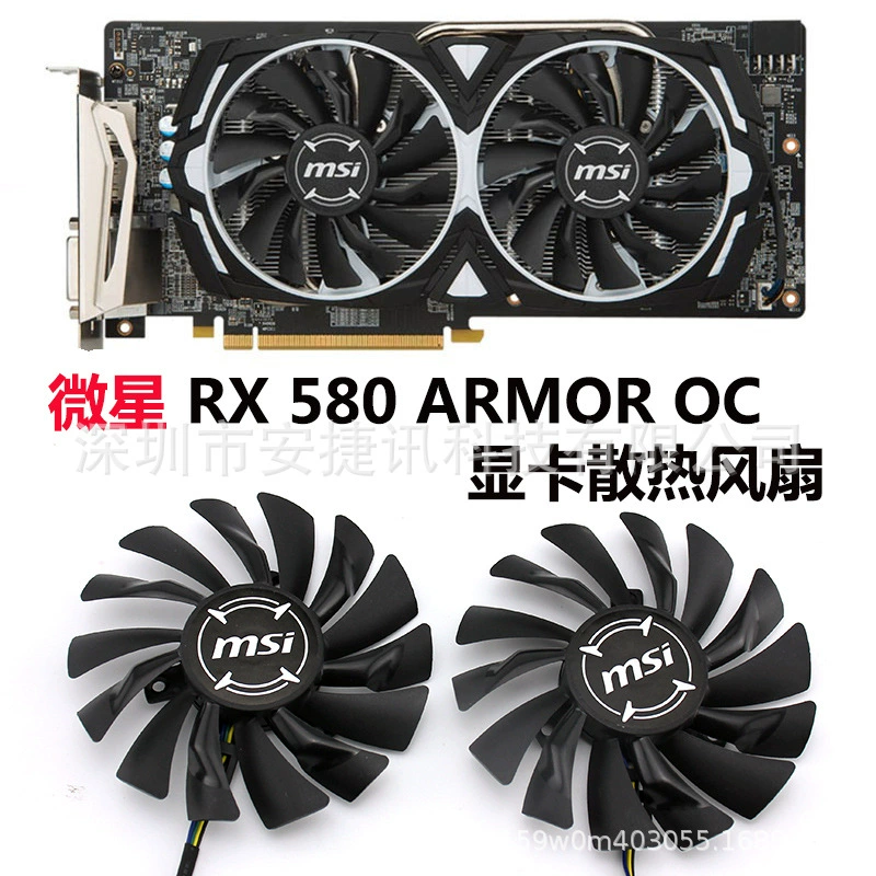 Подходит для MSI RX580 FDC10U12S9-C вентилятор графического охлаждения PLD09210S12HH