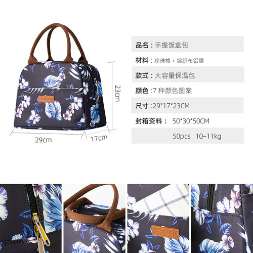 Cross-border large-capacity Oxford cloth insulated bag New style mother and baby ladies portable lunch bag with customizable colors