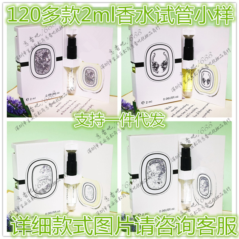 蒂普提克 拼1