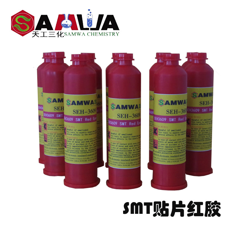 天工三化SMT胶固定红色贴片胶快速固化自动点胶低粘度SMT红胶|ru