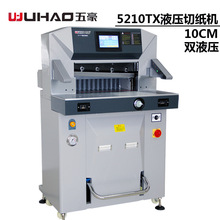 ���5210TX����Һ���м��C10�����pҺ��ȫ�ԄӲõ��˕��D�Ĳ��ЙC