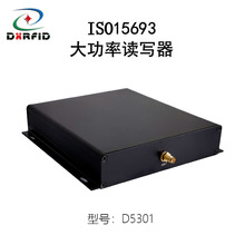 ISO15693高频大功率读头远距离读写器1-8W外接天线1口5口10口15口
