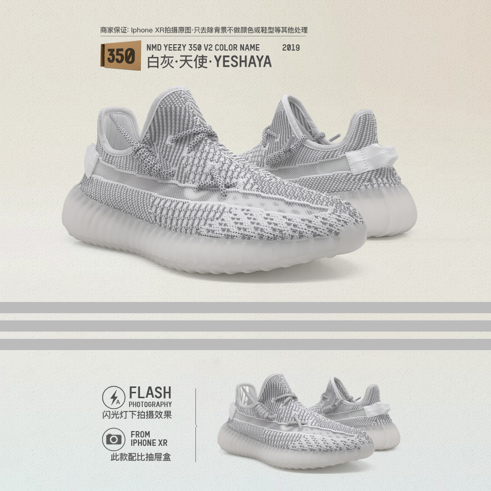 Baskets NMD YEEZY 350v2 - Ref 3431206 Image 18