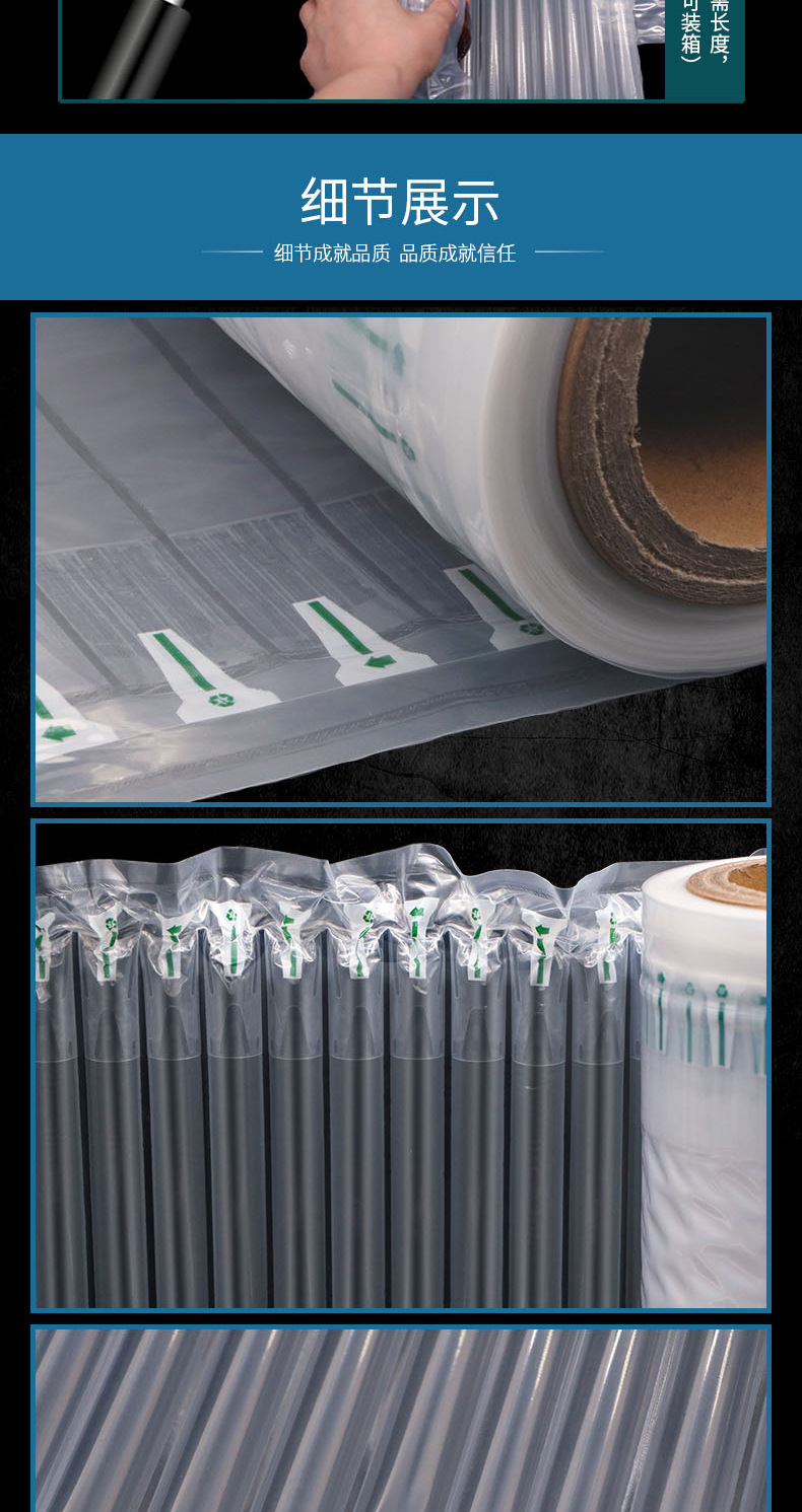 卷材详情-副本_06.jpg