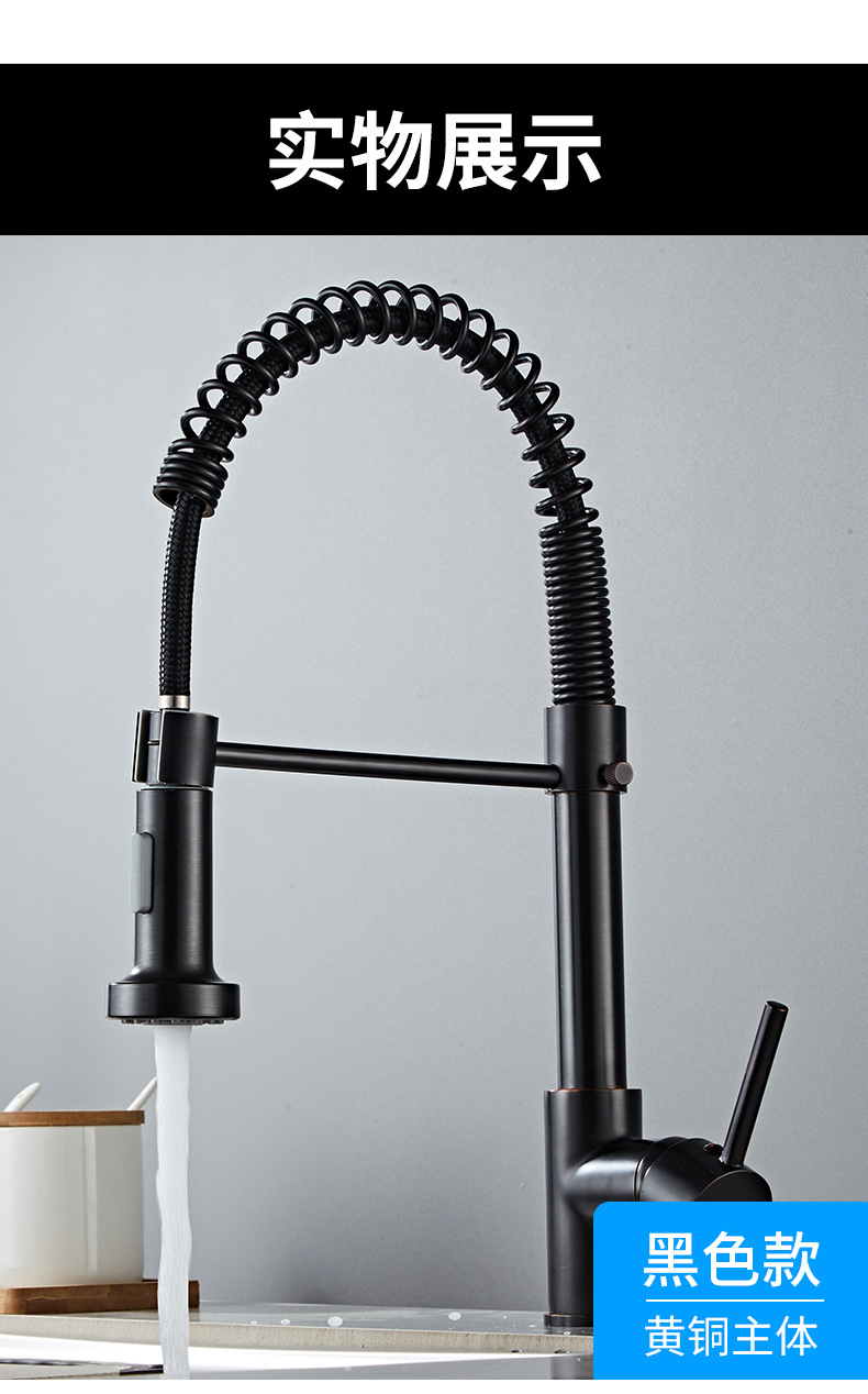 All-copper spring single-handle single-hole rotating faucet, kitchen sink, bathroom, brushed black electroplated low-pressure faucet undefined