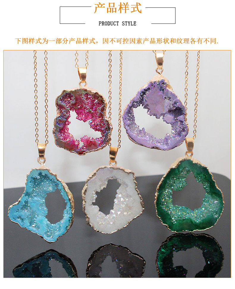 晶洞包边 (3).jpg