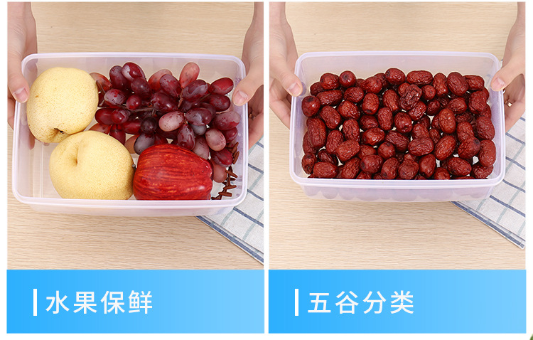 保鲜盒_05