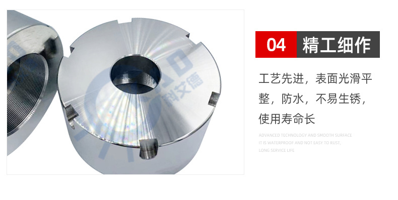 科艾德详情页_21