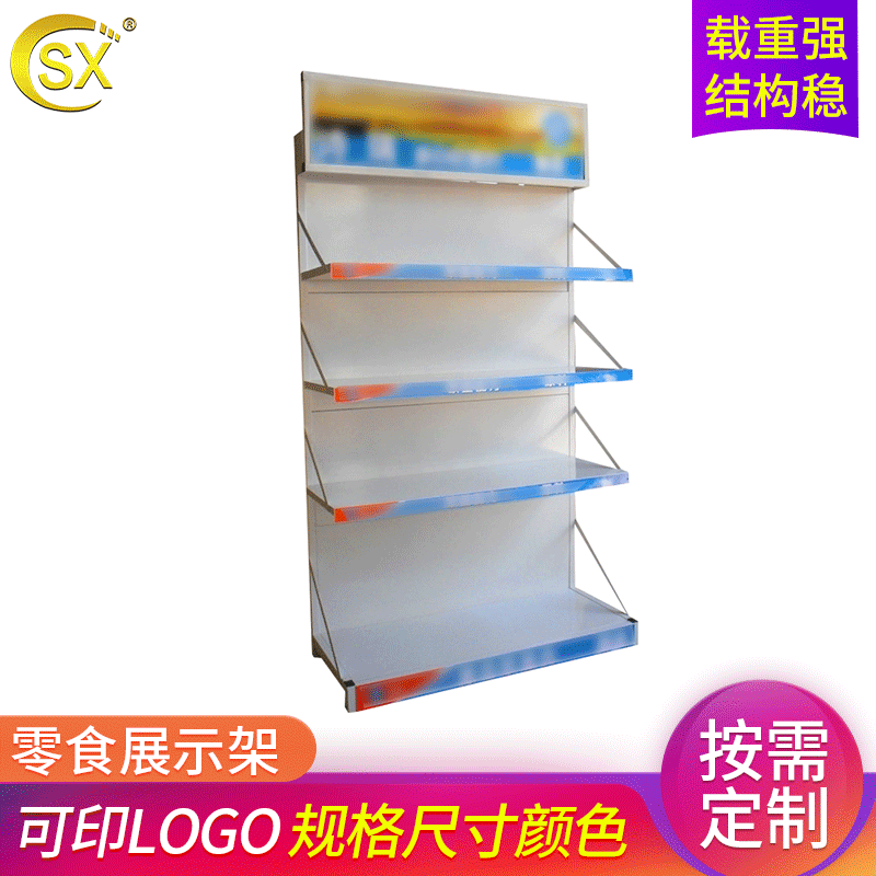 厂家供应食品展示架 超市便利店小卖铺零食货架 金属落地置物架