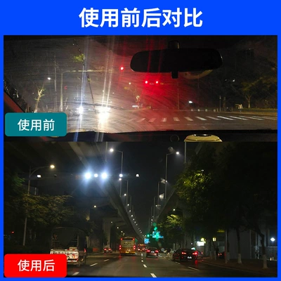 Glass agent cleaning glass oil film stain