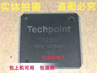 �������Ԫ��оƬ TP2802 TP2802-BBPD �����O��оƬ Techpoint