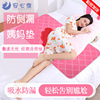 Menstrual Aunt Cushion Yueshian False pad Menstruation mattress Menstrual period Dedicated Leak proof dormitory