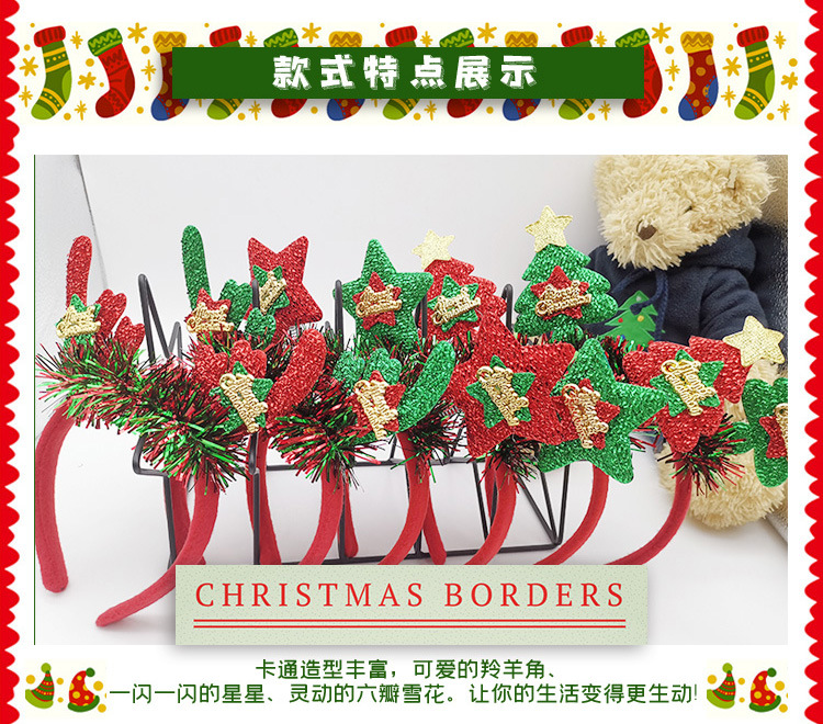 Christmas headbands, Christmas headwear decorations, hair accessories for children, girls, princesses, little girls, Christmas antler headbands for girls detail image 8