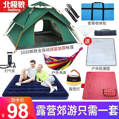 Tent Outdoor Camping Thickened Rainstorm-proof Outdoor Camping Full-automatic Quick-opening Double-person Portable Equipment (Çadırlar)