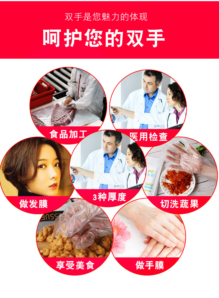 一次性手套-1_05.jpg