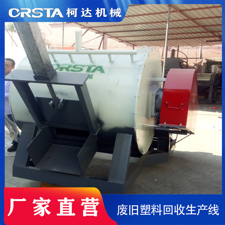 点滴瓶，输液瓶破碎清洗处理机，PP塑料清洗设备环保