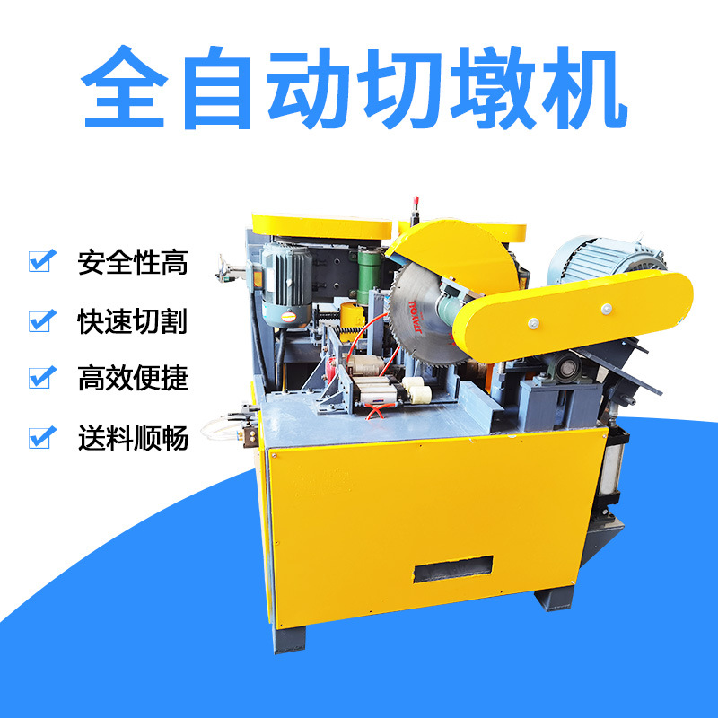 全自動托盤腳墩機木托盤打釘切割廠家直銷壹體機多層模板腳墩成型