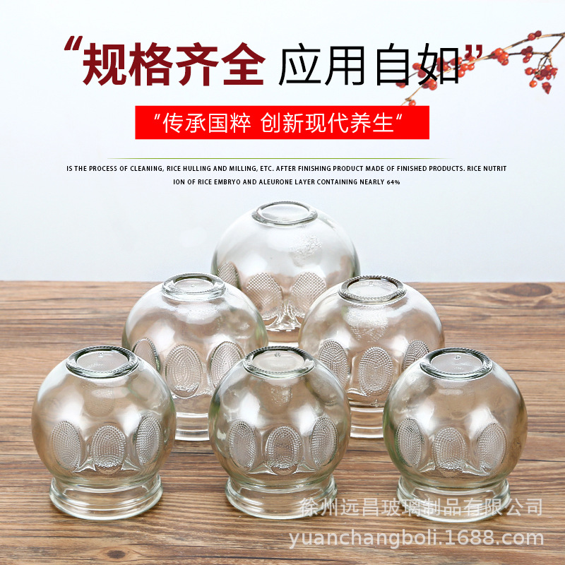 厂家批发加厚防爆真空拔火罐套装 家用玻璃罐送工具 拔罐器具42罐