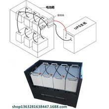 蓄电池专用电池柜 C4电池箱 可装12V100AH/65AH电池4只 38AH8只