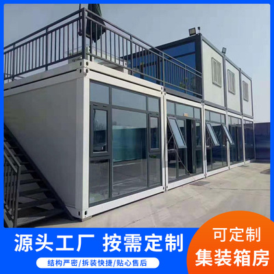 Fast box room three layers structure construction site build for a temporary purpose For real Assemble Integrate House install convenient Shortcut