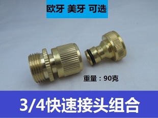 ��ʽ�S�~3/4���ٽ��^ ���@ܛ�ܿ����B��������� 6������ͨˮ���^